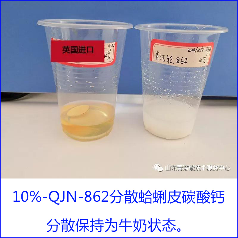 山东南宫体育官网能环保有限公司